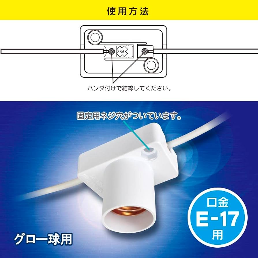 Amazon.co.jp: オーム電機 ソケット ライトソケット プラ